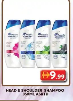 Grand Hyper Market HEAD & SHOULDERS Shampoo / Conditioner offer