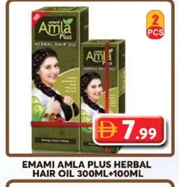 Grand Hyper Market EMAMI Hair Oil offer