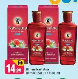 Shaklan HIMANI Hair Oil offer