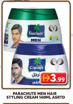 Grand Hyper Market PARACHUTE Hair Cream offer