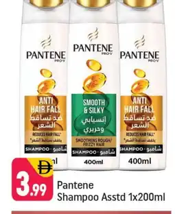 Shaklan PANTENE Shampoo / Conditioner offer