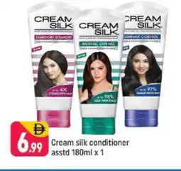 Shaklan CREAM SILK Hair Cream offer