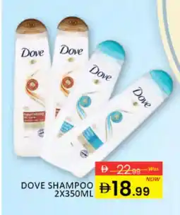 Al Madina DOVE Shampoo / Conditioner offer