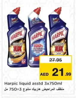 Nesto HARPIC Toilet / Drain Cleaner offer