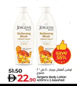 Lulu Hypermarket JERGENS Body Lotion & Cream offer