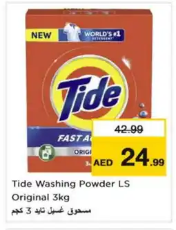 Nesto TIDE Detergent offer