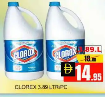 Mango Hypermarket LLC CLOROX Bleach offer