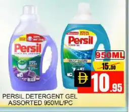 Mango Hypermarket LLC PERSIL Detergent offer