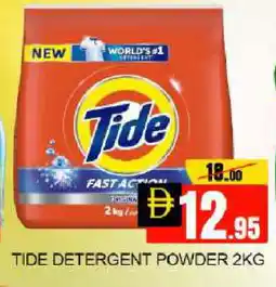 Mango Hypermarket LLC TIDE Detergent offer