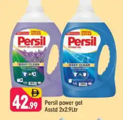 Shaklan PERSIL Detergent offer