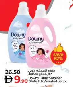 Lulu Hypermarket DOWNY Softener offer