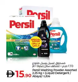 Lulu Hypermarket PERSIL Detergent offer