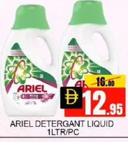 Mango Hypermarket LLC ARIEL Detergent offer