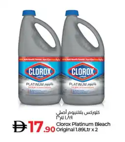 Lulu Hypermarket CLOROX Bleach offer