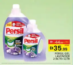 Al Madina PERSIL Detergent offer