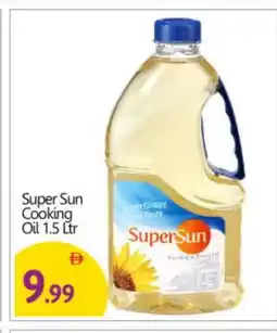 Bigmart SUPERSUN Cooking Oil offer