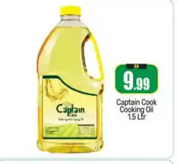 Bigmart CAPTAIN COOK Cooking Oil offer