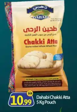 Bigmart DAHABI Atta offer