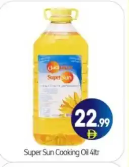 Bigmart SUPERSUN Cooking Oil offer