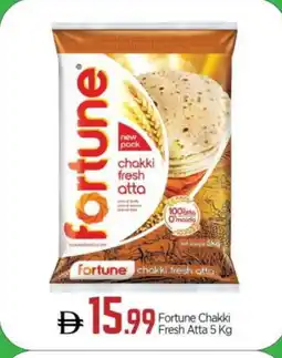 Bigmart FORTUNE Atta offer
