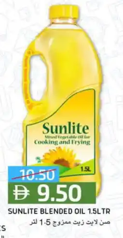 Select Market SUNLITE Vegetable Oil offer