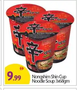 Bigmart NONGSHIM Instant Cup Noodles offer