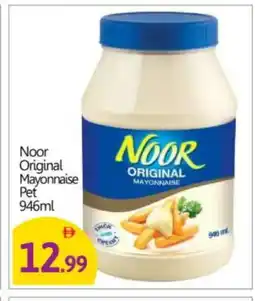 Bigmart NOOR Mayonnaise offer