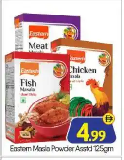 Bigmart EASTERN Spices / Masala offer