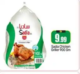Bigmart SADIA Frozen Whole Chicken offer