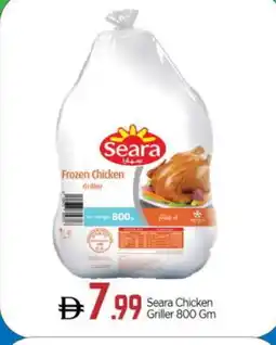 Bigmart SEARA Frozen Whole Chicken offer