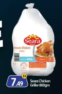 Bigmart SEARA Frozen Whole Chicken offer