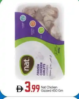 Bigmart NAT Chicken Gizzard offer