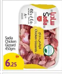 Bigmart SADIA Chicken Gizzard offer