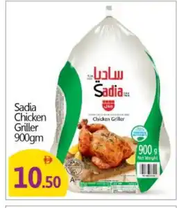 Bigmart SADIA Frozen Whole Chicken offer