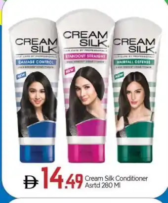 Bigmart CREAM SILK Shampoo / Conditioner offer