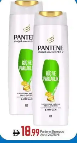 Bigmart PANTENE Shampoo / Conditioner offer