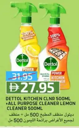Select Market DETTOL Disinfectant offer
