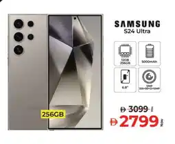 Kenz Hypermarket SAMSUNG S24 offer
