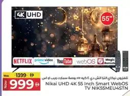 Kenz Hypermarket NIKAI Smart TV offer