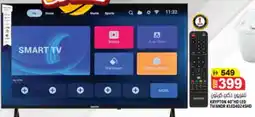 Hashim Hypermarket KRYPTON Smart TV offer