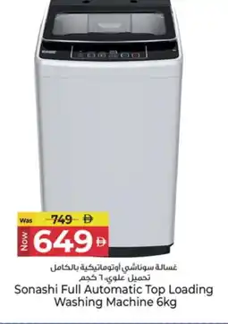 Kenz Hypermarket SONASHI Washer / Dryer offer