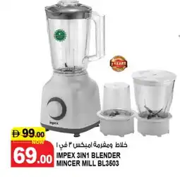 Hashim Hypermarket IMPEX Mixer / Grinder offer