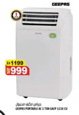 Hashim Hypermarket GEEPAS AC offer