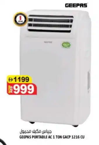 Hashim Hypermarket GEEPAS AC offer
