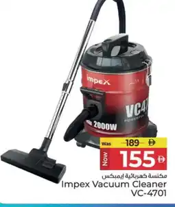 Kenz Hypermarket IMPEX Vacuum Cleaner offer