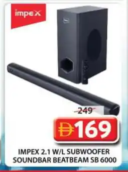 Grand Hyper Market IMPEX Speaker offer