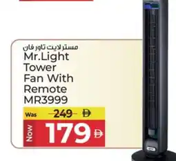 Kenz Hypermarket MR. LIGHT Fan offer