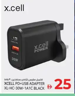 Kenz Hypermarket XCELL Charger offer