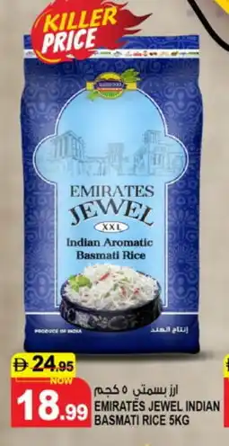 Hashim Hypermarket EMIRATES Basmati / Biryani Rice offer