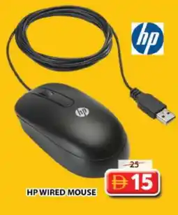 Grand Hyper Market HP Keyboard / Mouse offer